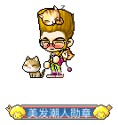 杨帅