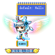 name