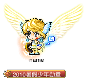 name