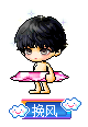 挽风
