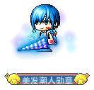 元素穿透