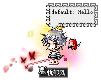 忧郁风