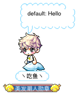 ヽ吃鱼ヽ