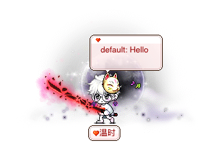 温时