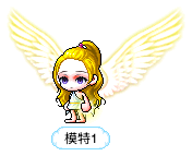 模特1