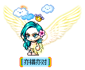 亦错亦对