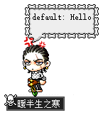 暖半生之寒