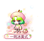 一吨冰美式