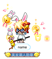 name