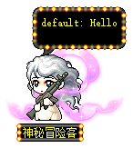 神秘冒险客