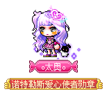 o太奥o
