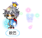 欧巴