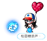 桂圆糖葫芦丶