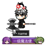 name