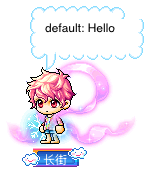 长街