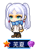 芜夏