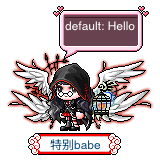 特别babe