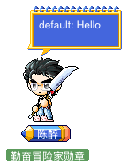 陈醉