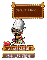 AAA建材黑哥