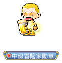 枫叶总回忆