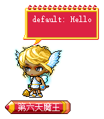 第六天魔王