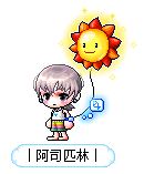 丨阿司匹林丨