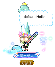 阿土超人