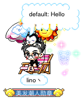 lino丶