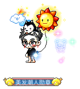 lino丶