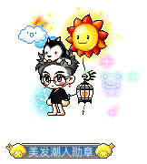 lino丶