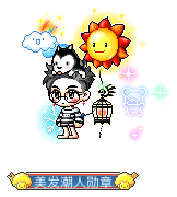 lino丶