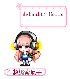 超级索尼子