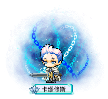 卡缪修斯