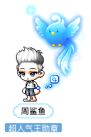 周鲨鱼