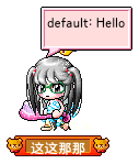 这这那那
