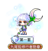 第一套