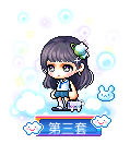 第三套