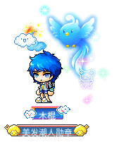 木棍