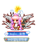 Angle灬妄想