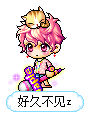 好久不见z