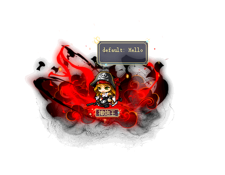 神炮王