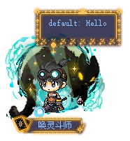 唤灵斗师