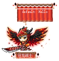 狂龙战士