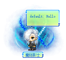魔链影士