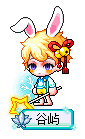 谷屿