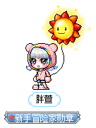 胖萱