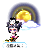 橙橙冰美式