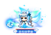 悲伤铁甲猪