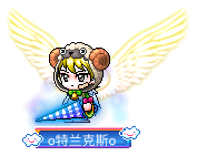 o特兰克斯o