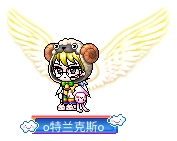 o特兰克斯o